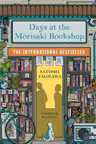 Morisaki Bookshop: Days at the Morisaki Bookshop (Book 1)
