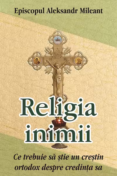 Religia inimii