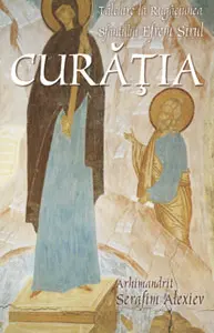 Curăția