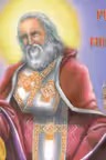Povestea lui Mos Nicolae