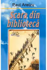 Scara din biblioteca
