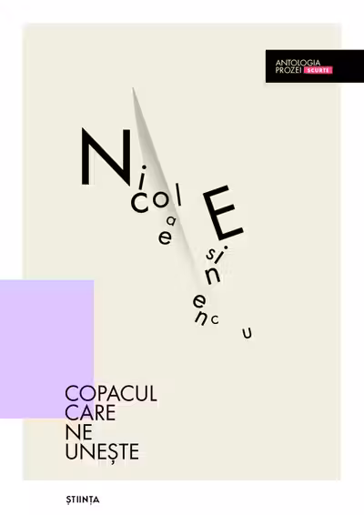 Esinencu N. Copacul care ne uneste