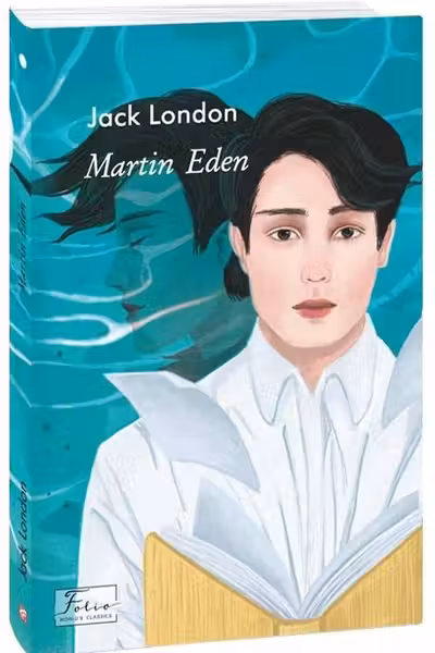 Martin Eden (eng)