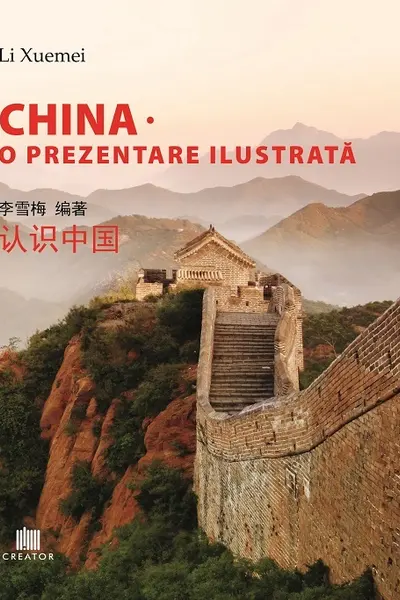 China. O prezentare ilustrată