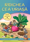 Ridichea cea uriasa