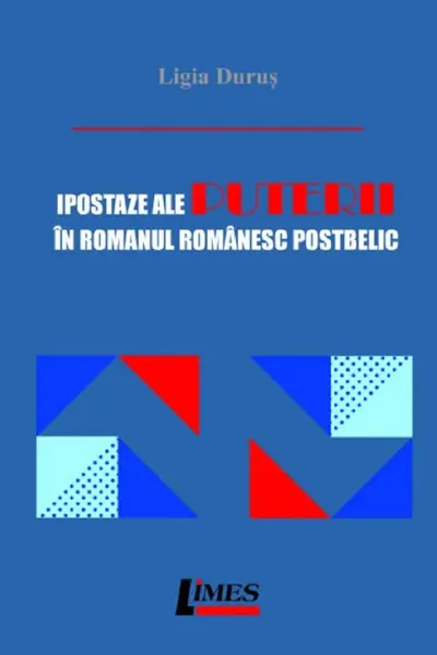 Ipostaze ale puterii în romanul românesc postbelic