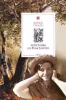 Biblioteca pentru toti copiii. Aventurile lui Tom Sawyer