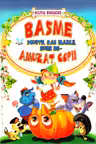 Basme scurte dar hazlii bune de-amuzat copii