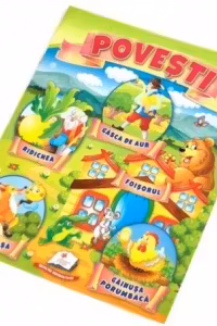 Povesti