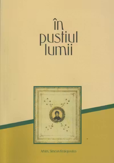 În Pustiul Lumii