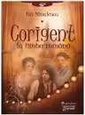 Corigent la limba romana