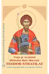 Viata si Acatistul Sfantului Mare Mucenic Teodor Stratilat
