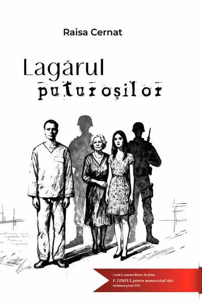 Lagarul puturosilor