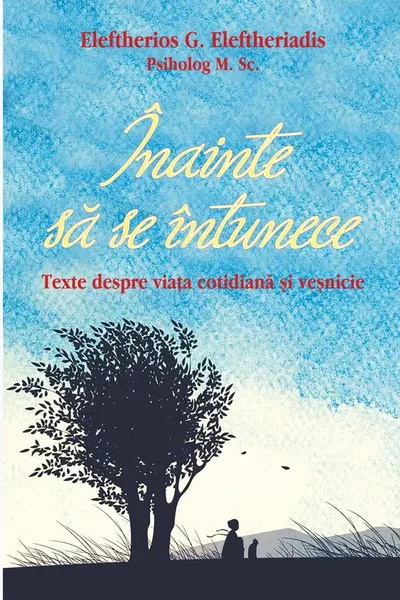Înainte să se întunece