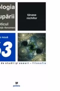 Ontologia intruparii. Tripticul fiinta-esenta-fenomen