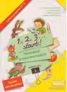 1,2,3... start! Matematica si explorarea mediului - Clasa pregatitoare, semestrul I