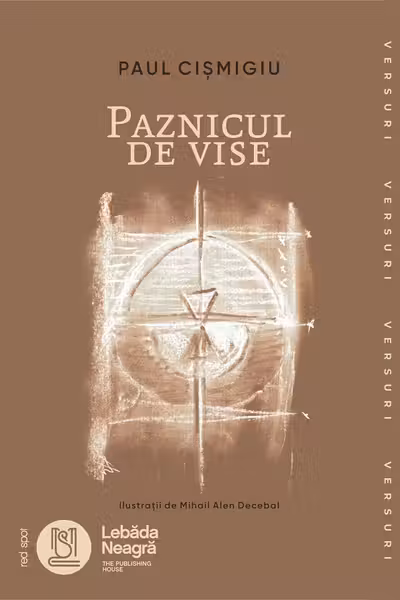 Paznicul de vise