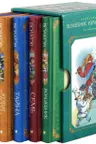 Комплект Волшебник Изумрудного города (в 6 книгах)