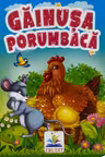 Carton mini Gainusa porumbaca