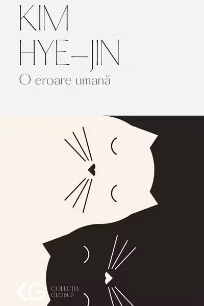 O eroare umana