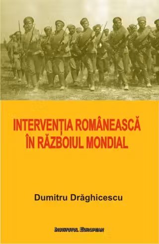 Intervenția românească în Războiul Mondial