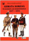 Armata română în războiul de independență 1877-1878