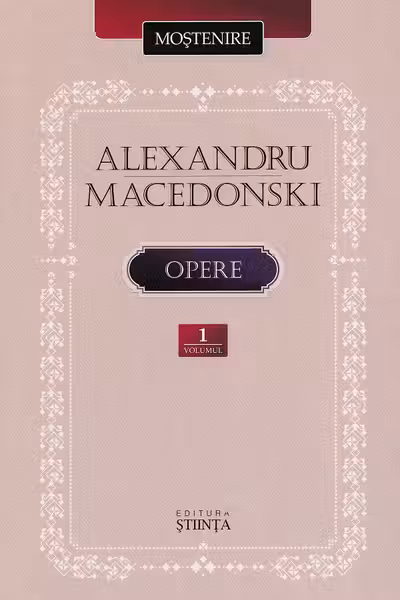 Makedonski Alexandru. Opere. Vol.1.Poezie an 2025