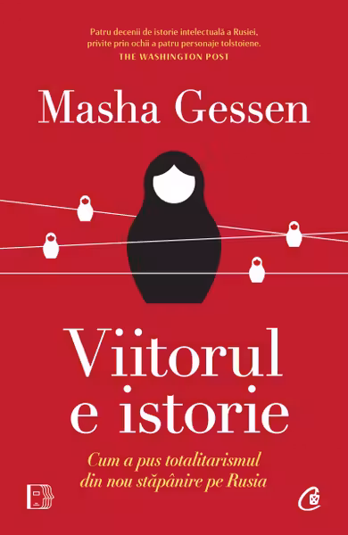 Viitorul e istorie