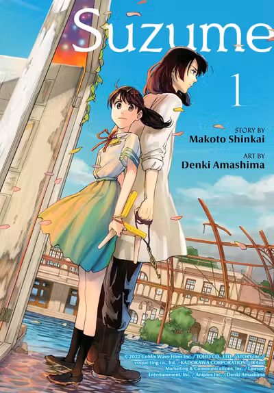 Suzume - Volume 1