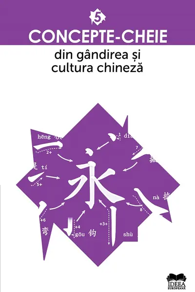 Concepte-cheie din gandirea si cultura chineza - Vol. V