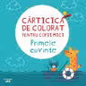 CARTICICA DE PICTAT PENTRU COPII MICI. PRIMELE CUVINTE