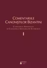Comentariile canonistilor bizantini, volumul 1