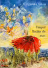Timpul florilor de mac