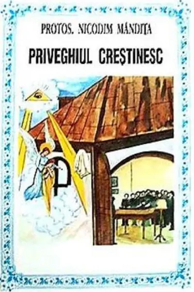 Priveghiul creștinesc