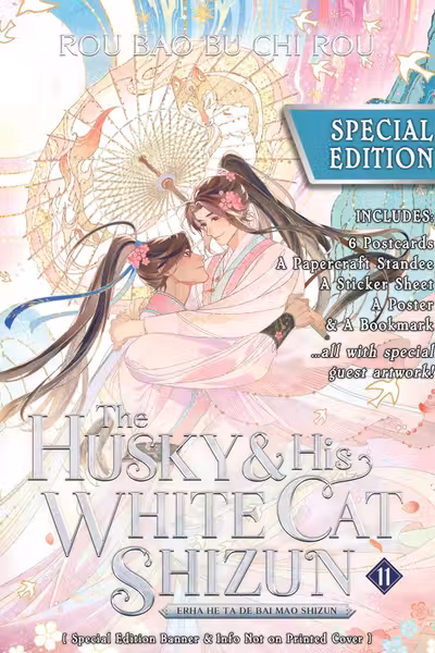 The Husky and His White Cat Shizun: Erha He Ta De Bai Mao Shizun (Novel) - Volume 11 (Special Edition)