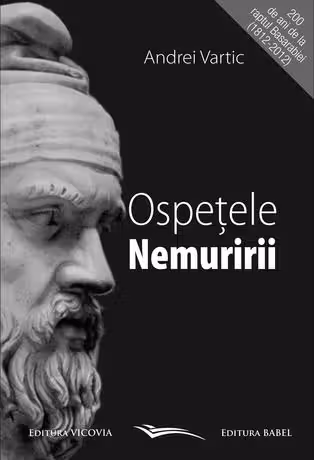Ospățele nemuririi
