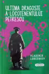 Ultima dragoste a locotenentului Petrescu
