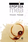 Epopeea mea