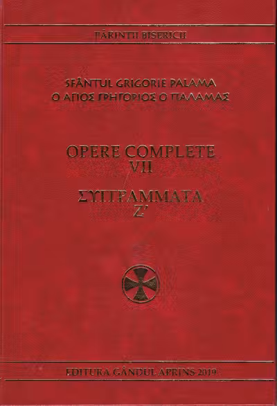 Opere complete Vol.7