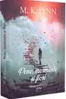Pene, morminte si flori
