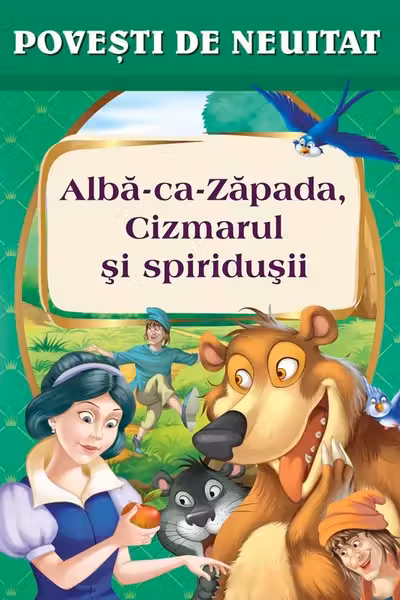 Albă-ca-Zăpada, Cizmarul și spiridușii