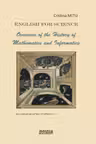 English for science. Overview of the history of mathematics and informatics