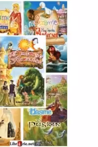 Pachet promotional * Basme * numarul 2 * (5 carti): Basme Fratii Grimm, Basme Andersen, Basme ardelenesti, Basme Puskin, Basmele romanilor