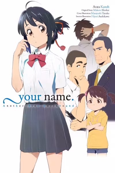 Your Name - Another Side: Earthbound