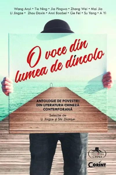 O voce din lumea de dincolo