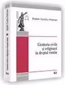 Casatoria civila si religioasa in dreptul roman