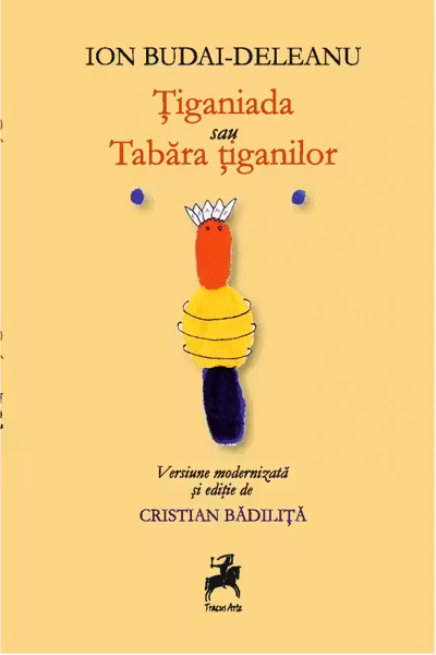 Tiganiada sau Tabara tiganilor