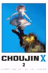 Choujin X - Volume 2