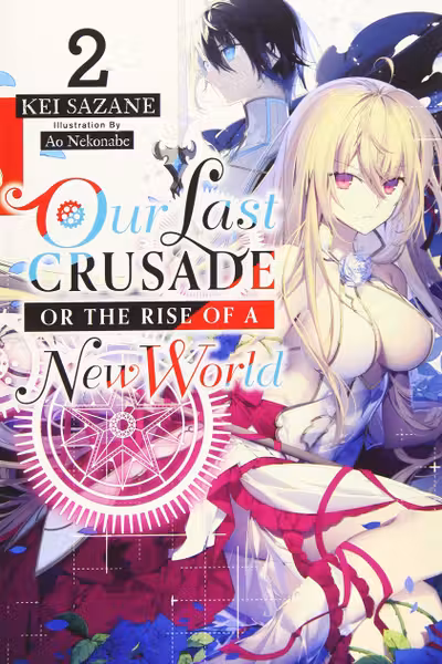 Our Last Crusade or the Rise of a New World (Light Novel) - Volume 2