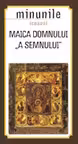 Minunile Icoanei Maicii Domnului A Semnului